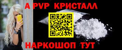 каннабис Камышлов