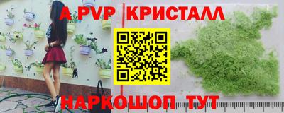 каннабис Камышлов
