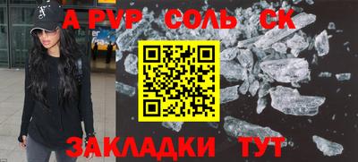 трава Новокубанск
