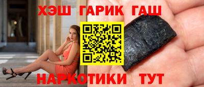 каннабис Камышлов