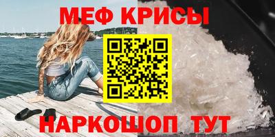 каннабис Камышлов