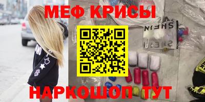 мдма Канаш