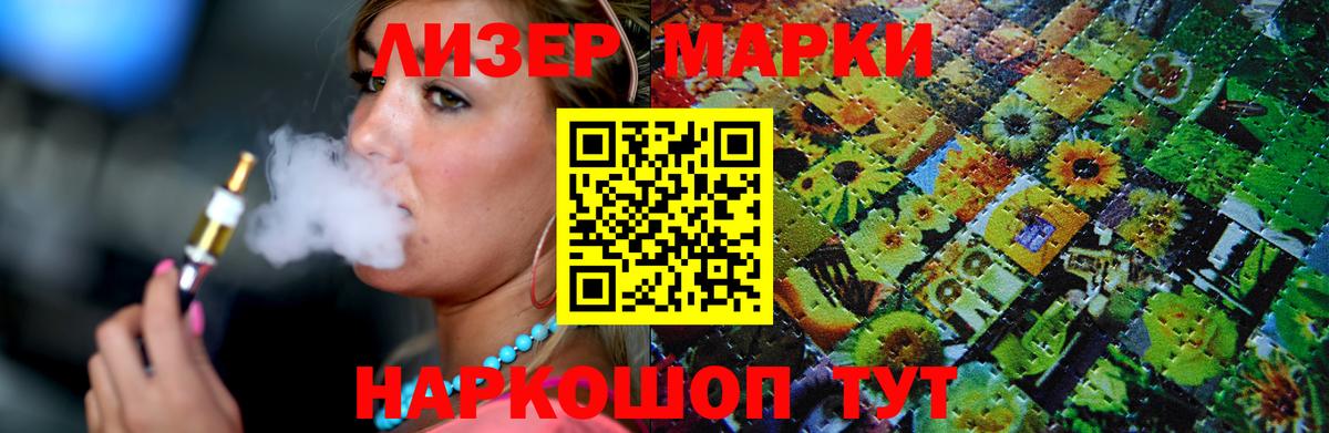 Лсд 25 экстази ecstasy Ульяновск