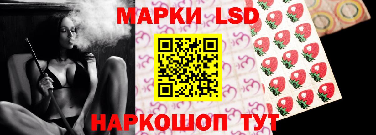 LSD-25 экстази ecstasy  Вход с VPN  Лсд 25 экстази ecstasy  Ульяновск 