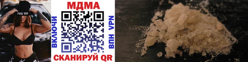 darknet как зайти  Ульяновск  MDMA Molly 