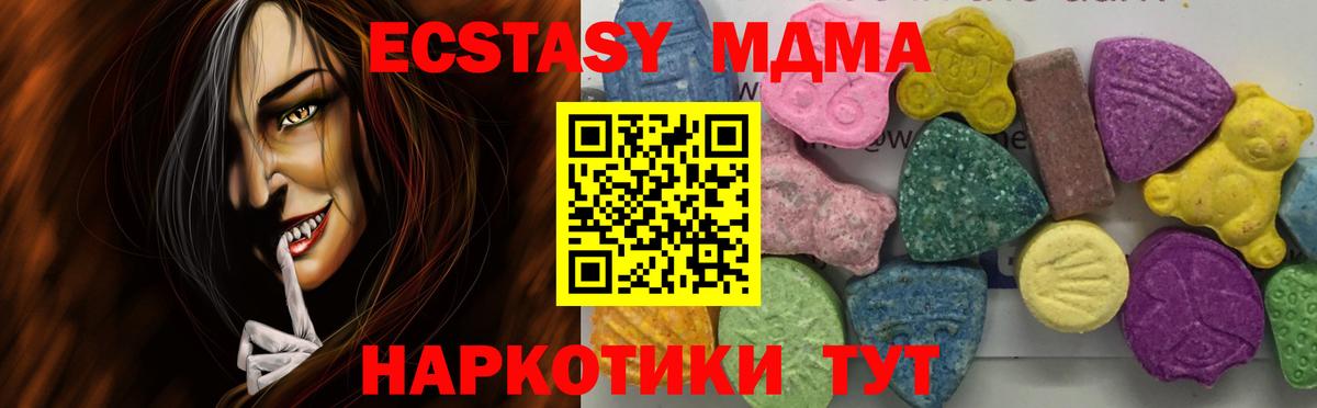 МДМА молли Ульяновск