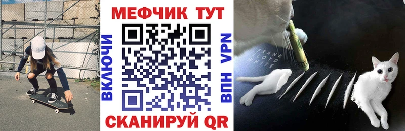 Меф кристаллы  Ульяновск 