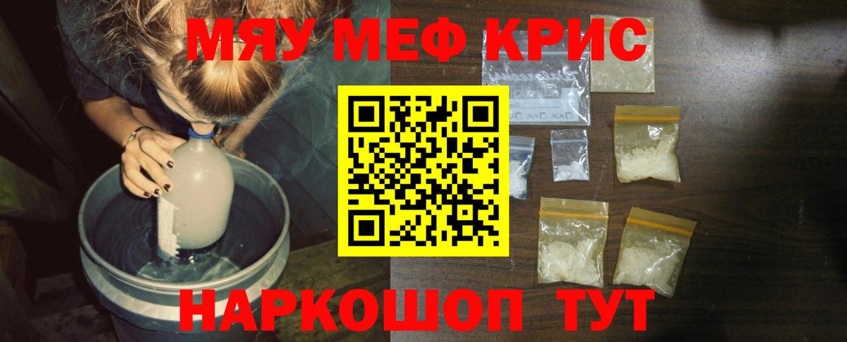 МЕФ мука Ульяновск