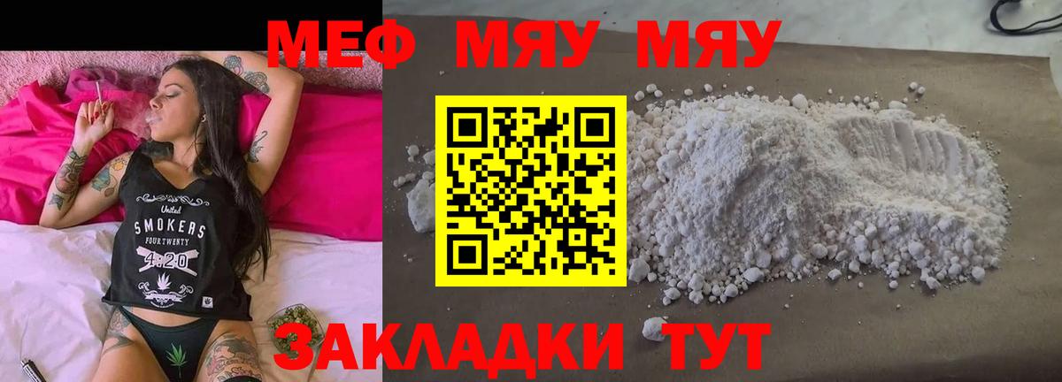 Псилоцибиновые грибы Ульяновск