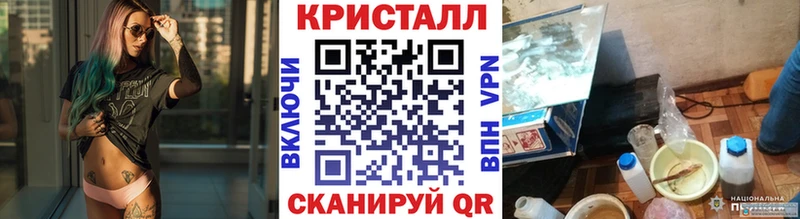 дарнет шоп  Ульяновск  МЕТАМФЕТАМИН мет 