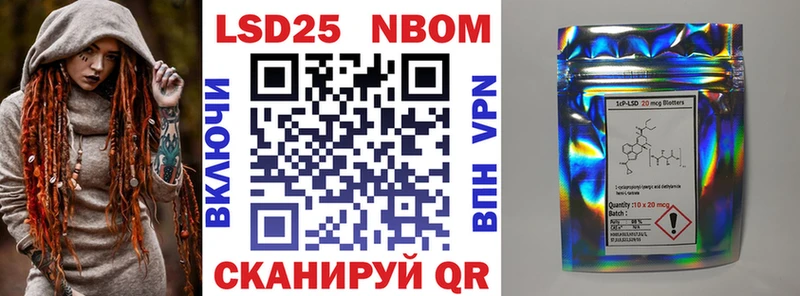 Наркотические марки 1,8мг darknet наркотические препараты Ульяновск