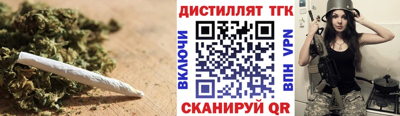 закладка  Ульяновск  Дистиллят ТГК вейп с тгк 