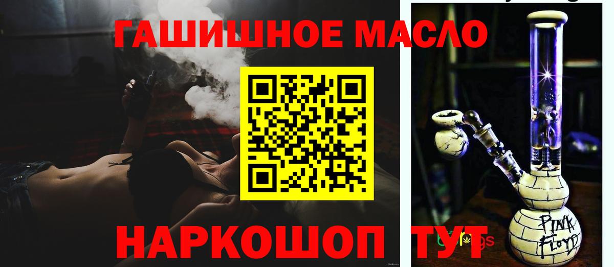 ТГК вейп с тгк  Вход с VPN  Ульяновск 