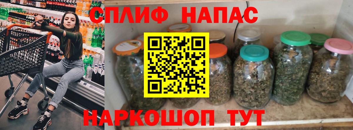 Бошки марихуана OG Kush  Каннабис семена  Вход с VPN  Ульяновск 